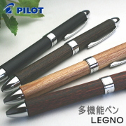 木軸　多機能ペン　ツープラスワン