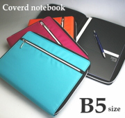 ノートカバー　B5