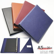 ルイヴィトンエピ黒い合成皮革 A5 た手帳リングバインダー ルイヴィトンエピ黒い合成皮革 A5 た手帳リングバインダー