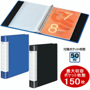 クリヤーブック　コクヨ　A4