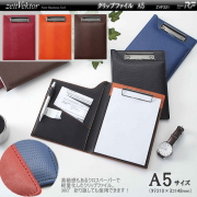 クリップボード