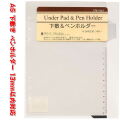 システム手帳 リフィル A5 下敷&ペンホルダー 定規 しおり デスクサイズ 6穴 レフィル ダヴィンチ DAR330 【ネコポス便対応】