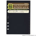 システム手帳リフィル A5 ガイドプロテクター＆スケール