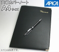 ビジネスノート　A4　大判　