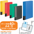 クリヤーブック　A4