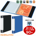 クリヤーブック　A4　コクヨ