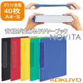 クリヤーブック　ノビータ