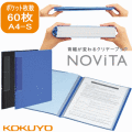 クリヤーブック　ノビータ