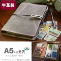 本革製システム手帳 A5サイズ6穴 カーキ