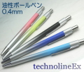 ゼブラ　テクノラインEX　細字ボールペン0.4mm　