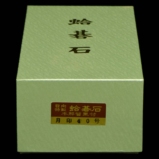 y*i様 囲碁　碁石　本蛤　40号 本蛤碁石 月印40号 | 前川榧碁盤店