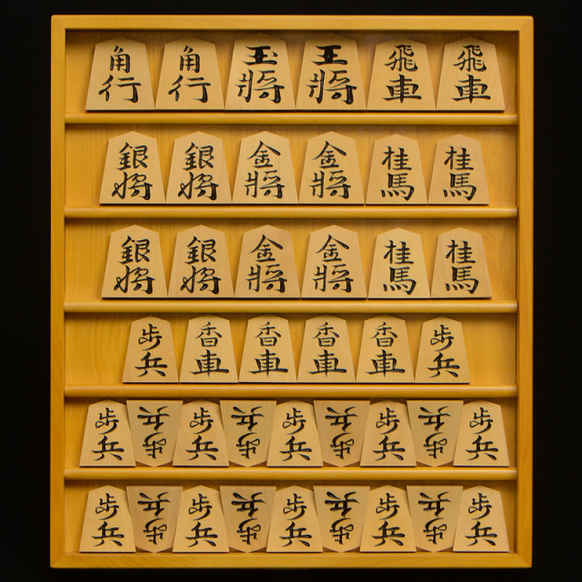 本榧駒箱（平箱）