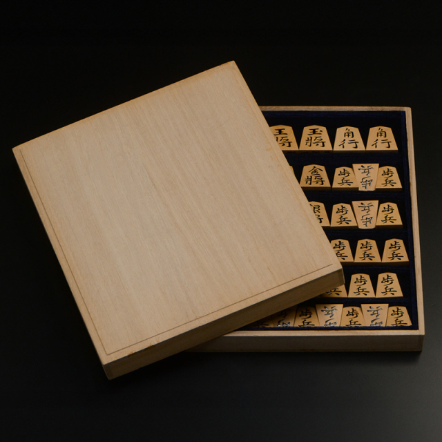 盛上将棋駒　本黄楊（御蔵島黄楊）　錦旗　秀楽作
