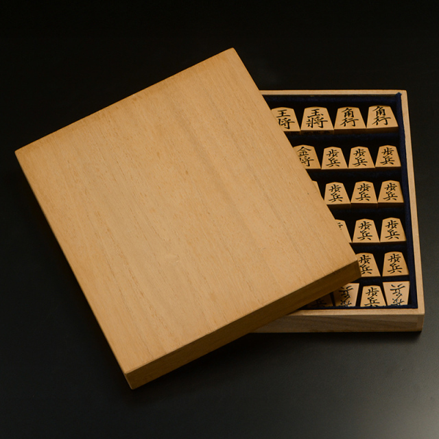 将棋駒　本黄楊（御蔵島黄楊）　盛上　菱湖　秀楽作
