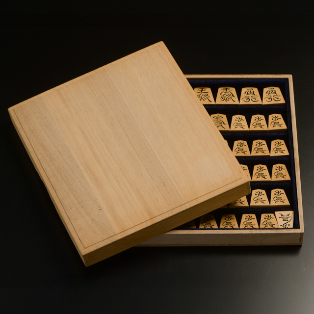 盛上将棋駒　本黄楊（御蔵島黄楊）　錦旗　秀楽作