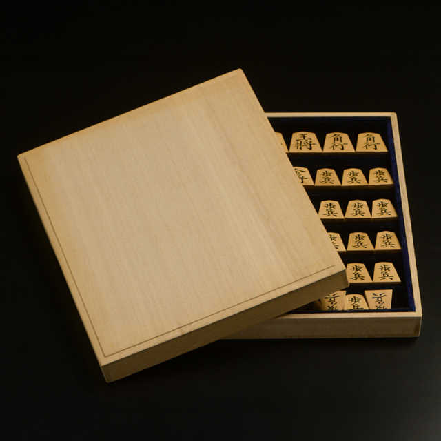 彫埋将棋駒　本黄楊（御蔵島黄楊）　菱湖　秀楽作