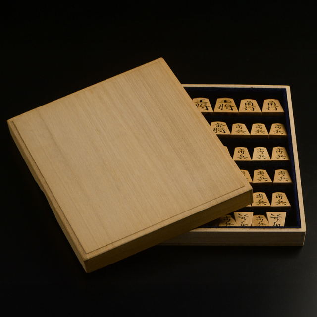彫埋将棋駒　本黄楊（御蔵島黄楊）　宗歩好　秀楽作