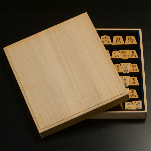 彫埋将棋駒　本黄楊（御蔵島黄楊）　宗歩好　秀楽作