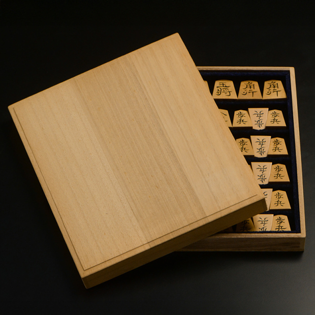 彫埋将棋駒　本黄楊（御蔵島黄楊）　宗歩好　秀楽作