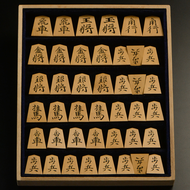 彫埋将棋駒 本黄楊（御蔵島黄楊） 宗歩好 秀楽作 | 前川榧碁盤店