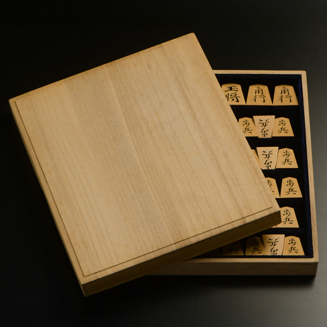 彫将棋駒　本黄楊（御蔵島黄楊）　源兵衛清安　秀楽作