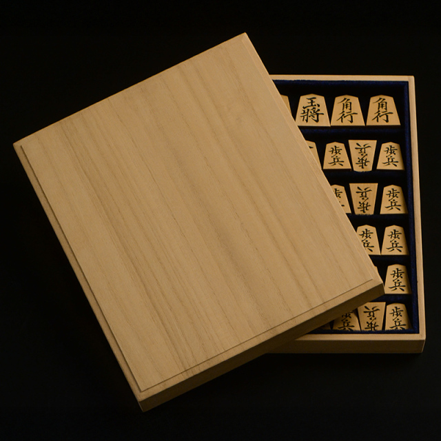 彫埋将棋駒　本黄楊（御蔵島黄楊）　菱湖　秀楽作