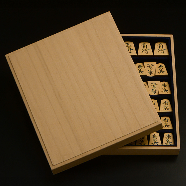 彫埋将棋駒　本黄楊（御蔵島黄楊）柾目　菱湖　秀楽作