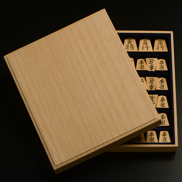 彫将棋駒　本黄楊（御蔵島黄楊）　王義之　秀楽作