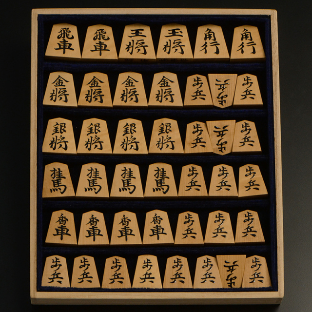 彫埋将棋駒 本黄楊（御蔵島黄楊） 六清 秀楽作 | 前川榧碁盤店