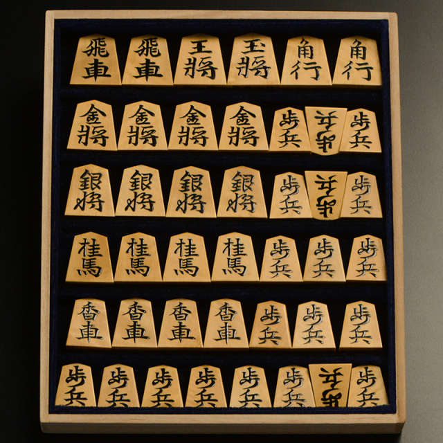 盛上将棋駒　本黄楊（御蔵島黄楊）糸柾　錦旗　宗月作