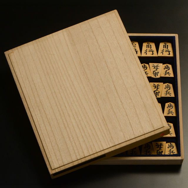 盛上将棋駒　本黄楊（御蔵島黄楊）糸柾　錦旗　宗月作