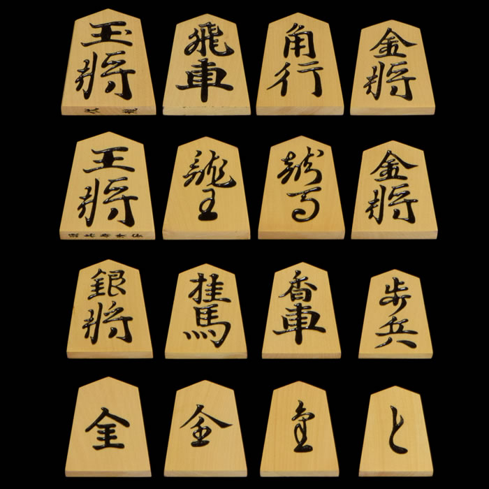 将棋駒 シャム黄楊特上彫 源兵衛清安 伏龍作 | 前川榧碁盤店