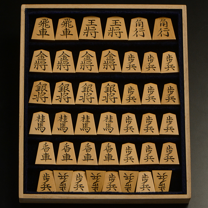 彫将棋駒　本黄楊（御蔵島黄楊）　金龍　秀楽作