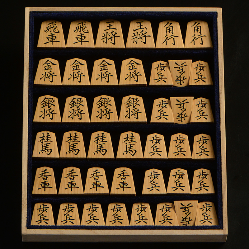 盛上将棋駒 本榧柾目 菱湖 一聖作 | 前川榧碁盤店