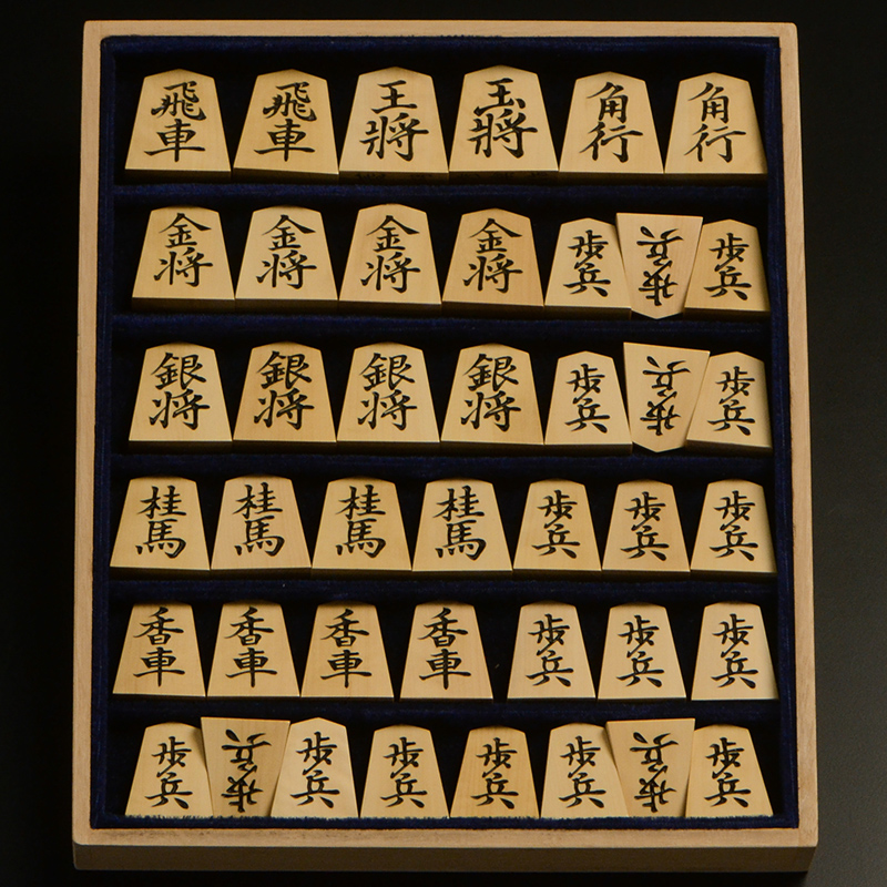 彫将棋駒　本黄楊（御蔵島黄楊）柾目　菱湖　秀楽作