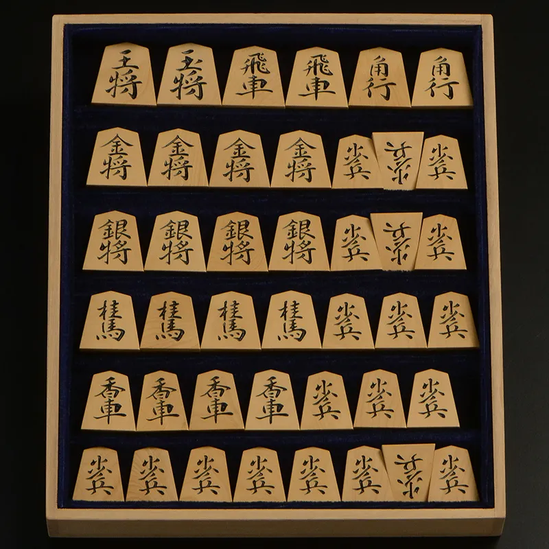 彫将棋駒　本黄楊（御蔵島黄楊）魚龍　秀楽作