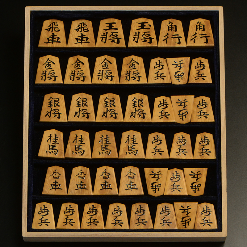 盛上将棋駒　本黄楊（薩摩黄楊）孔雀杢　錦旗　宗月作