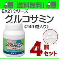 EXシリーズ グルコサミン４個