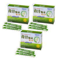 青汁粉末ピュア3個