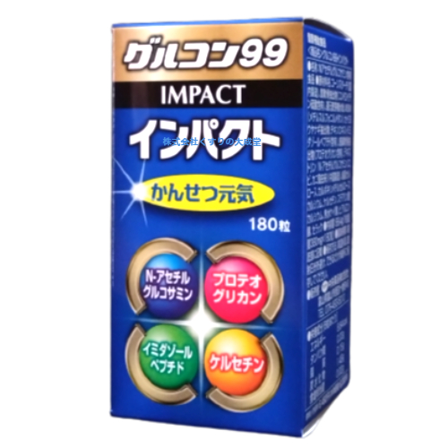 グルコン99
