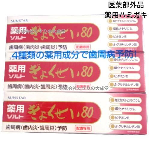 ぎょくせい