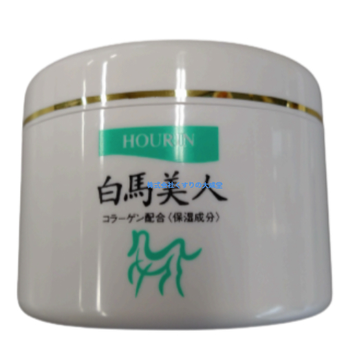 白馬美人