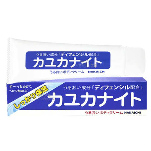 カユカナイト