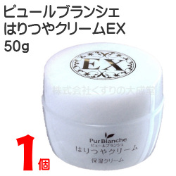 ピュールブランシェはりつやクリーム1個送料別