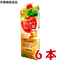 ヘルシーはちみつりんご酢