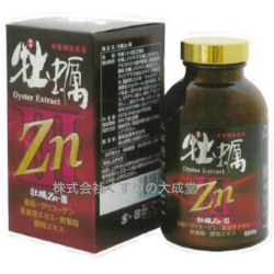 國民製薬 牡蠣ZnIII 550粒 牡蠣ZnIII 550粒 國民製薬 牡蠣Zn