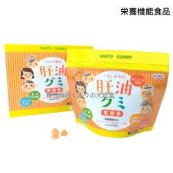 肝油グミ 葉酸プラス