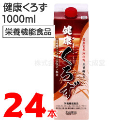健康くろず24本