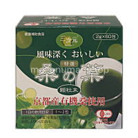 桑の葉1ko