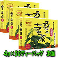 桑の葉茶